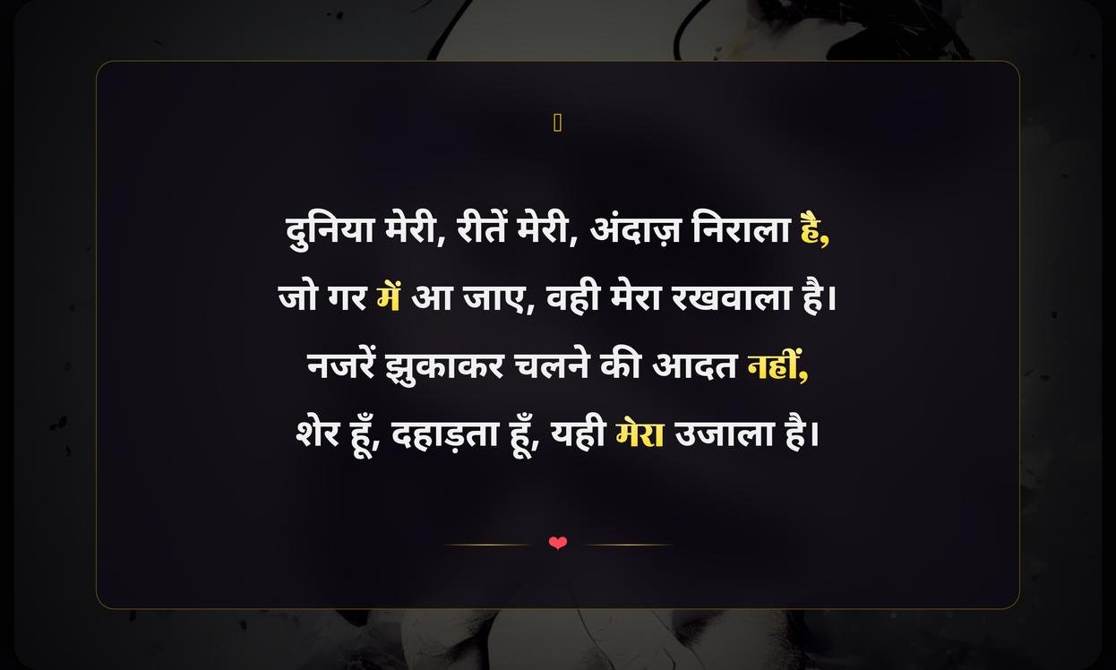 Boys Attitude Quotes In Hindi