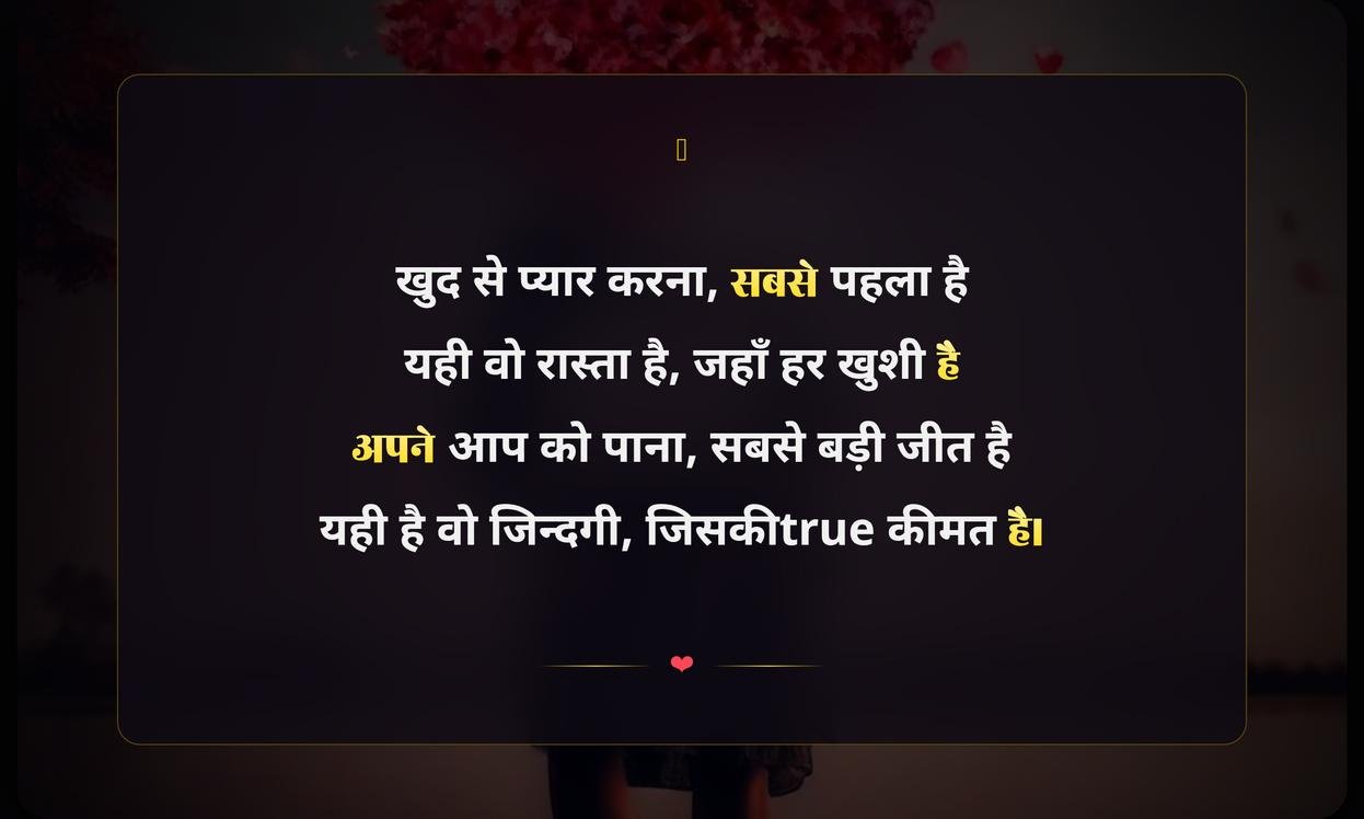 Attitude Self Love Quotes In Hindi