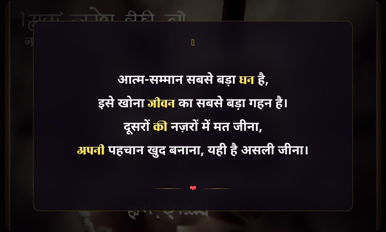 Attitude Self Respect Quotes In Hindi