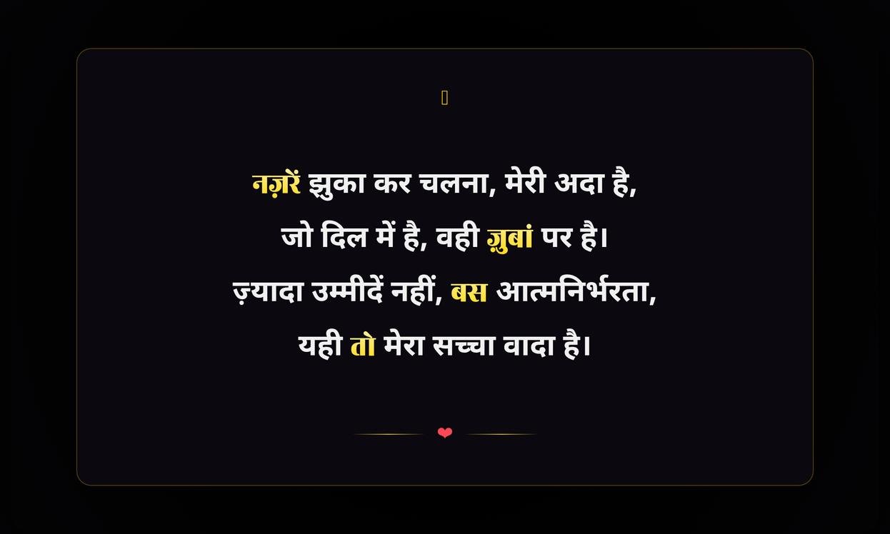 Girls Attitude Quotes In Hindi