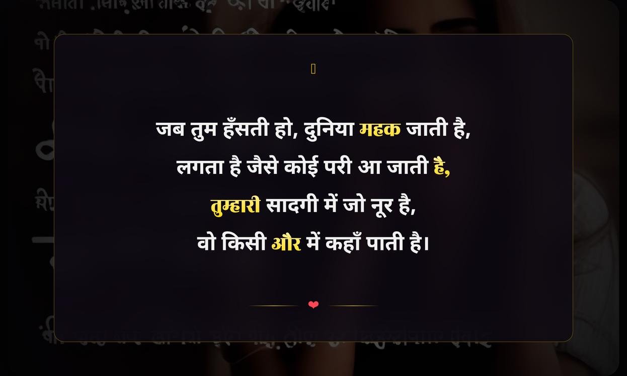 Emotional Quotes In Hindi For Girl