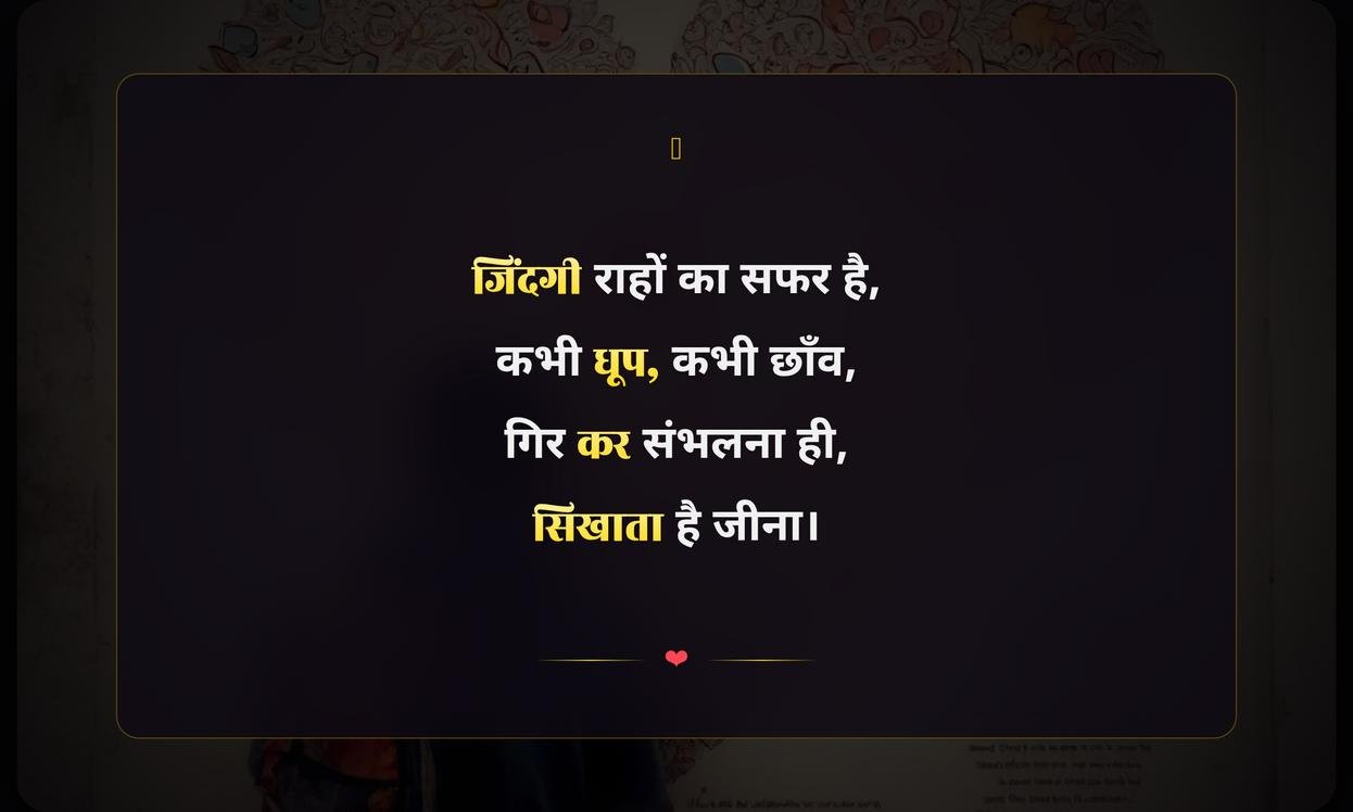 Heart Touching Life Quotes In Hindi For Instagram For Boy