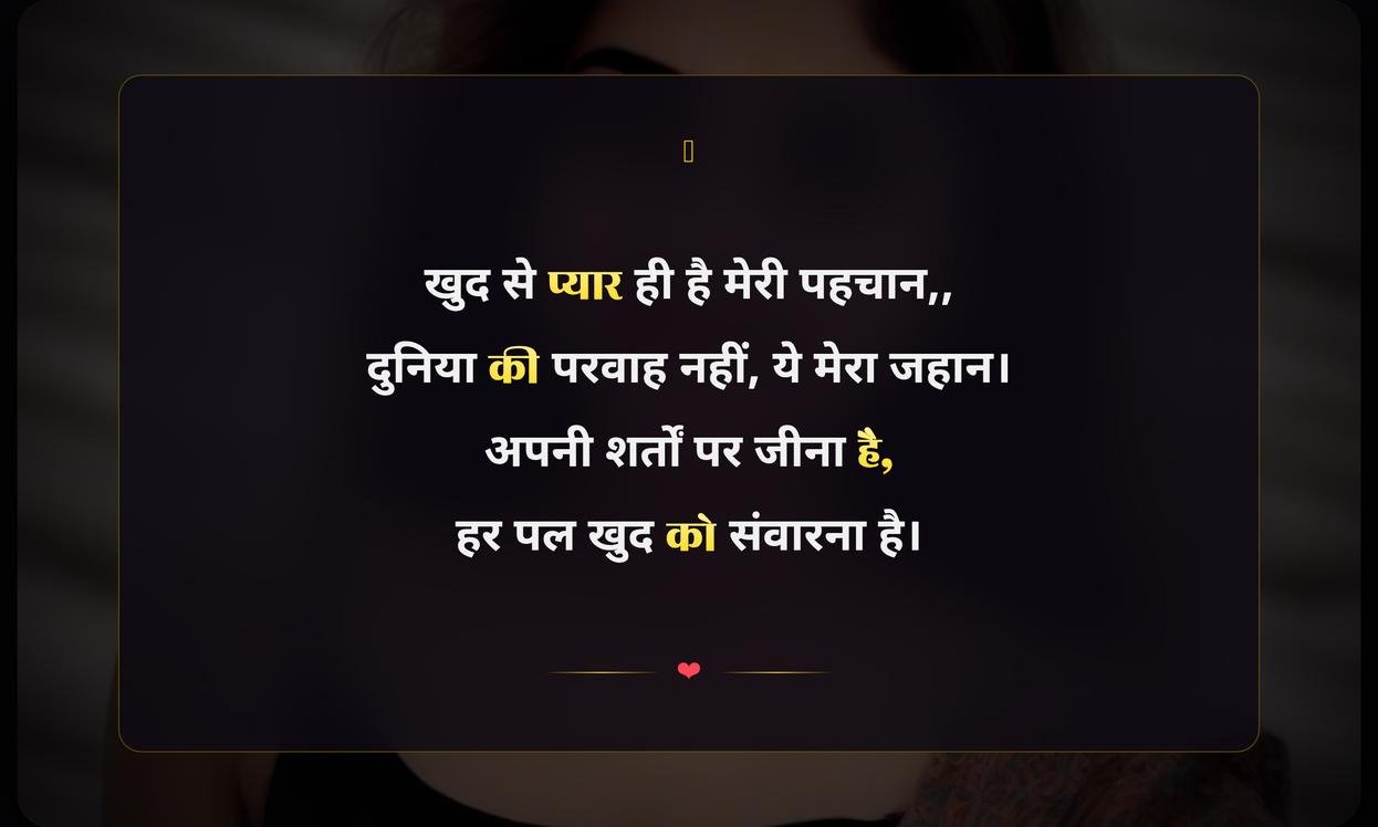 Self Love Quotes In Hindi For Girl Attitude