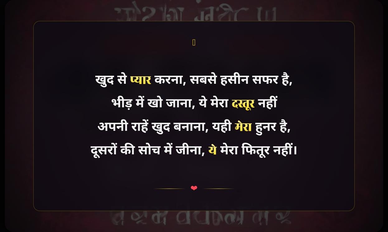 Attitude Self Love Quotes In Hindi